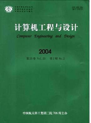 基于神經(jīng)網(wǎng)絡(luò)的多元特征融合身份識(shí)別網(wǎng)絡(luò)系統(tǒng)工程設(shè)計(jì)