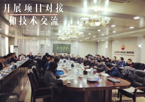 技術(shù)交流強(qiáng)攻關(guān)——工技大隊(duì)創(chuàng)新之路