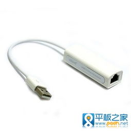 平板電腦可以直接插網線嗎？詳解有線連接方案
