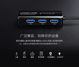 解決筆記本電腦接口與網絡問題 應對無網線接口及USB口不足的實用方案